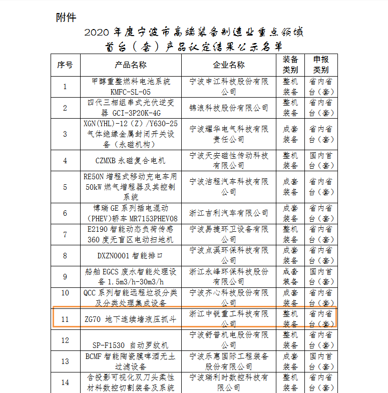 微信圖片_20201226125414.png